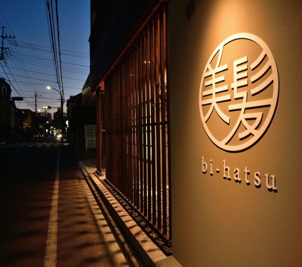 bihatsu